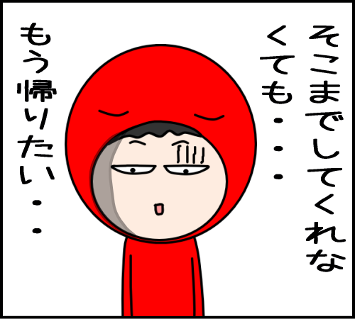猫と遊べるはずが、地獄だった18b
