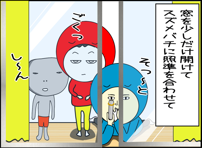 殺人バチとの死闘7-14