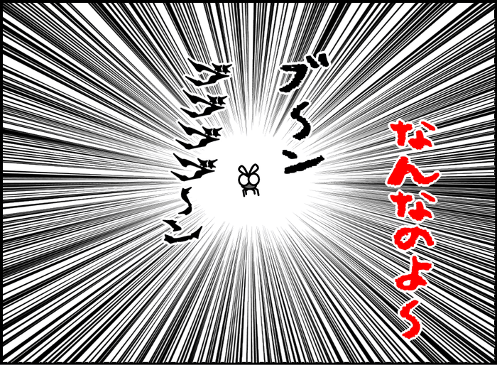 見られたくない瞬間を見られた003