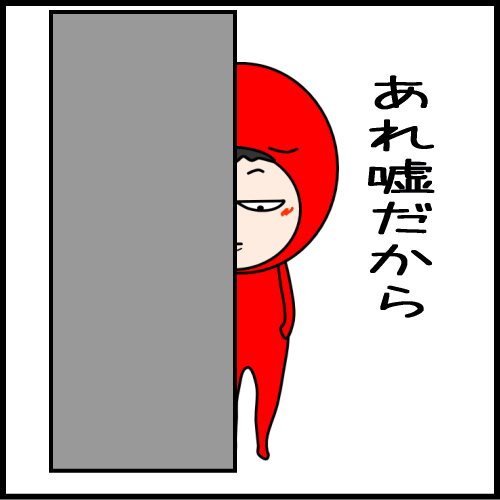 痩せる運動始める決心はいつ?08