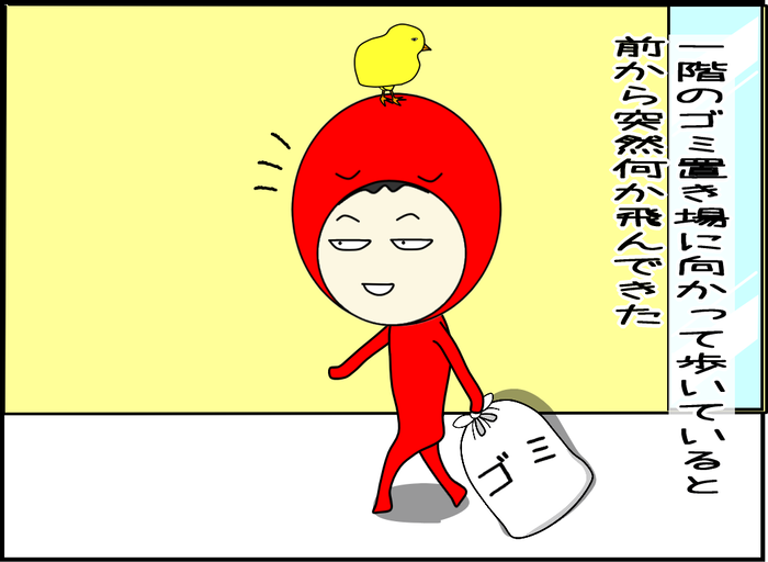 見られたくない瞬間を見られた002