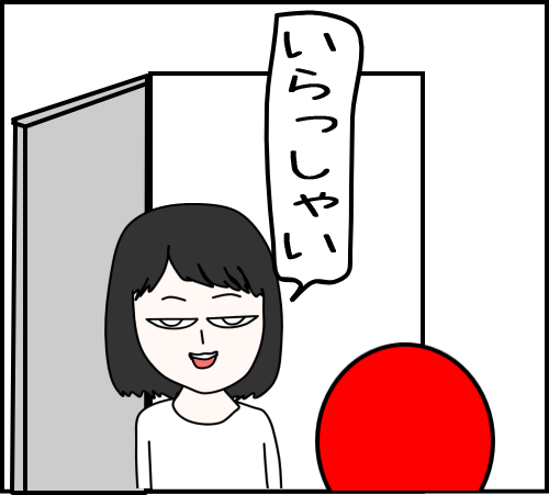 猫と遊べるはずが、地獄だった07