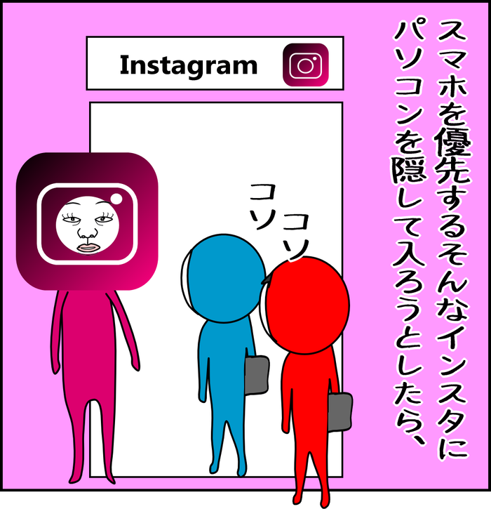 漫画3コマ