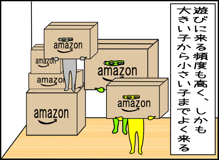 友達だと思ってたけど、友達じゃなかった03