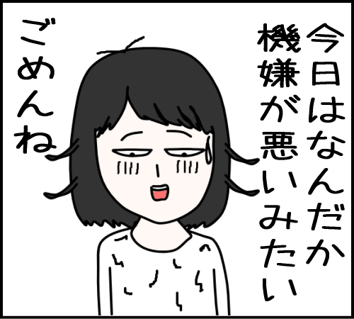 猫と遊べるはずが、地獄だった22