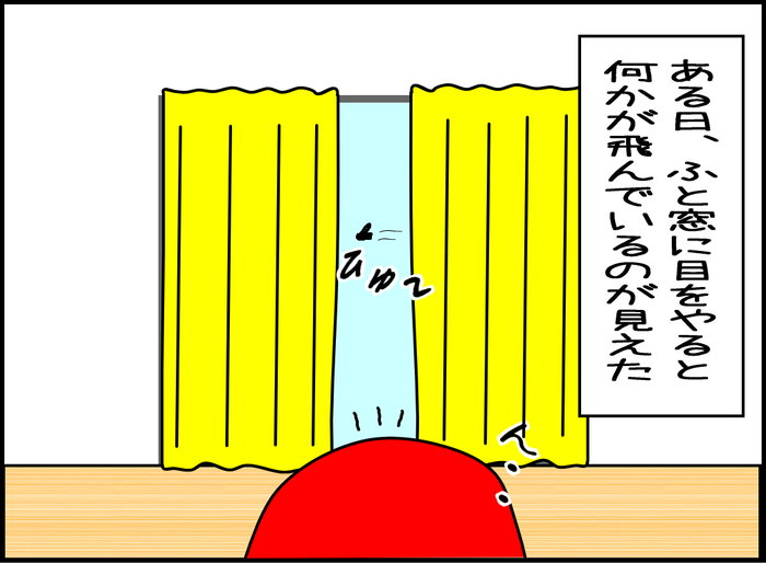 殺人バチとの死闘1-02