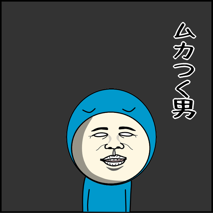 狼のおしっこ005