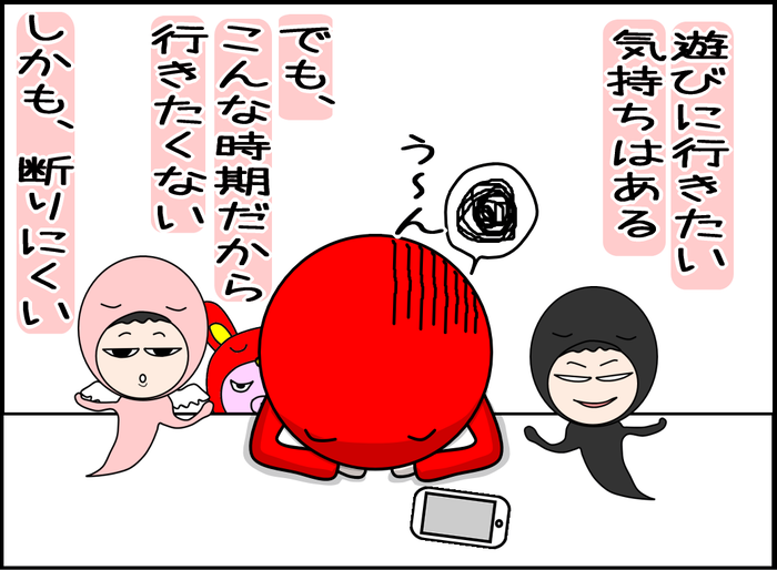 断るのが苦手04