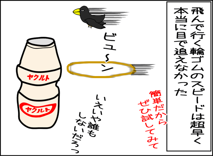 殺人バチとの死闘7-10