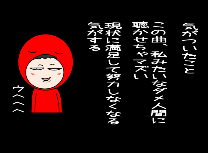 はっぱ隊の曲の人気が再燃しているらしい06