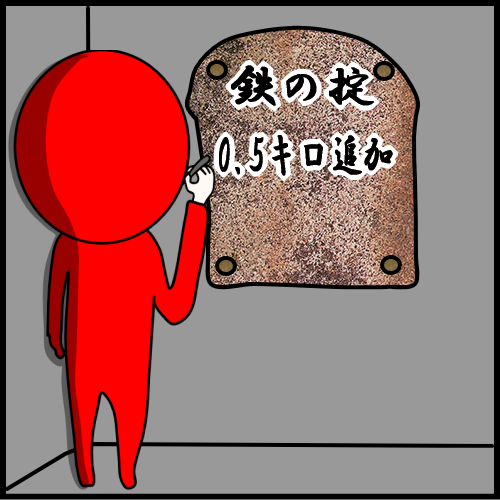 痩せる運動始める決心はいつ?07
