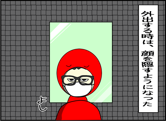 漫画２コマ目