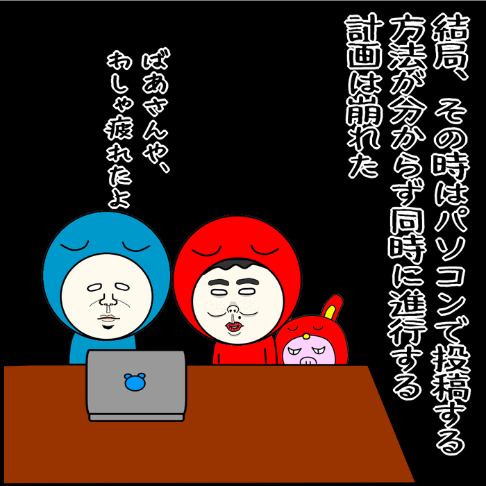 漫画5コマ