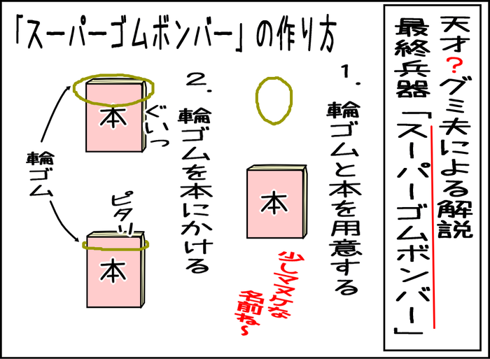 殺人バチとの死闘7-04