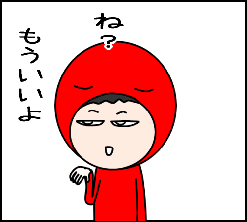 猫と遊べるはずが、地獄だった16