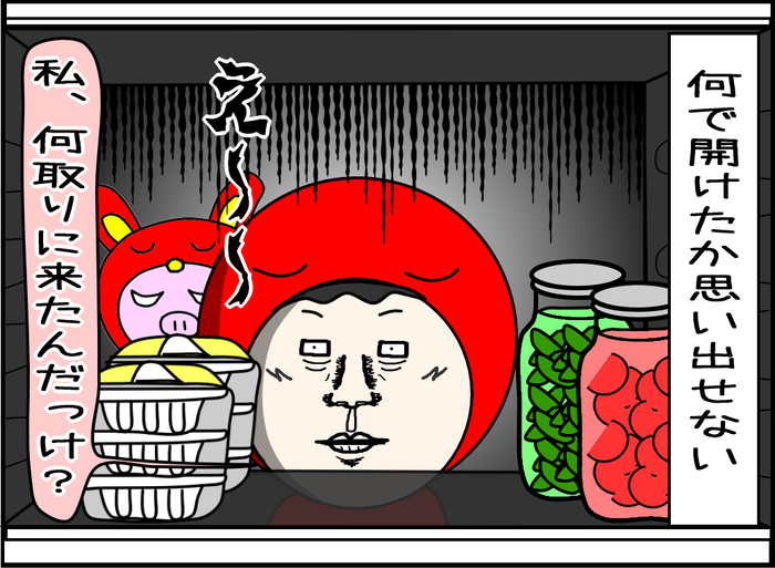 物忘れが怖い05