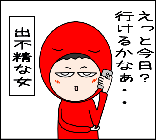 猫と遊べるはずが、地獄だった02