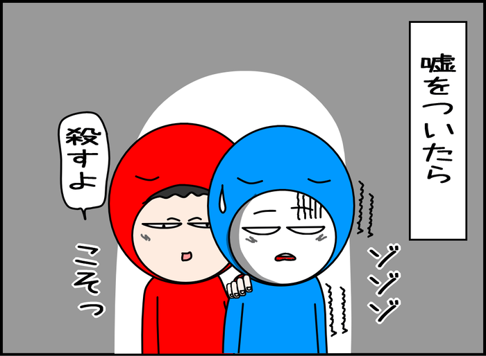 もしも私がゴルゴ13だったら04