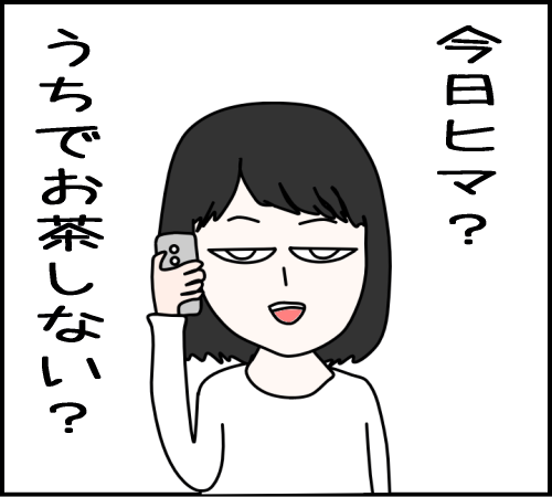 猫と遊べるはずが、地獄だった01