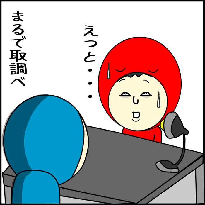 狼のおしっこ003
