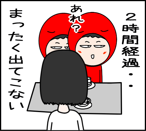 猫と遊べるはずが、地獄だった12