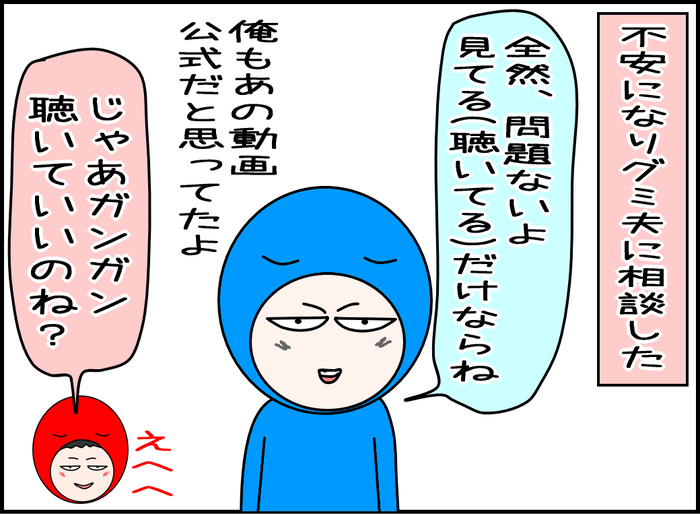 有吉のYOUTUBEラジオは違法動画だった05