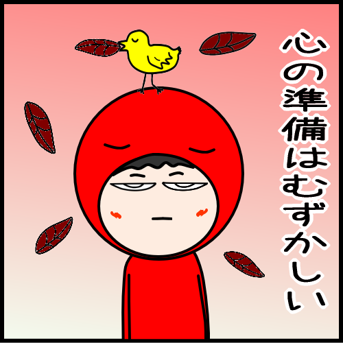痩せる運動始める決心はいつ?09