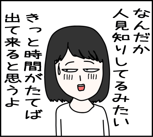 猫と遊べるはずが、地獄だった10