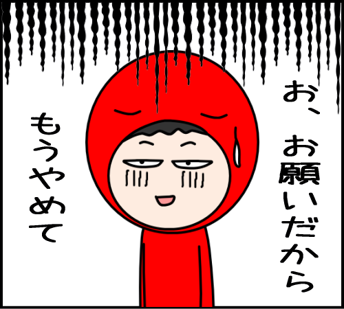 猫と遊べるはずが、地獄だった18