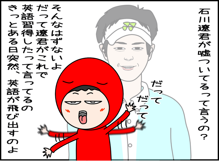 聞き流すだけの英語学習法07