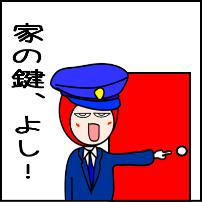 心配性で二重人格07