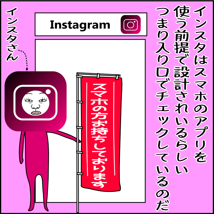漫画2コマ
