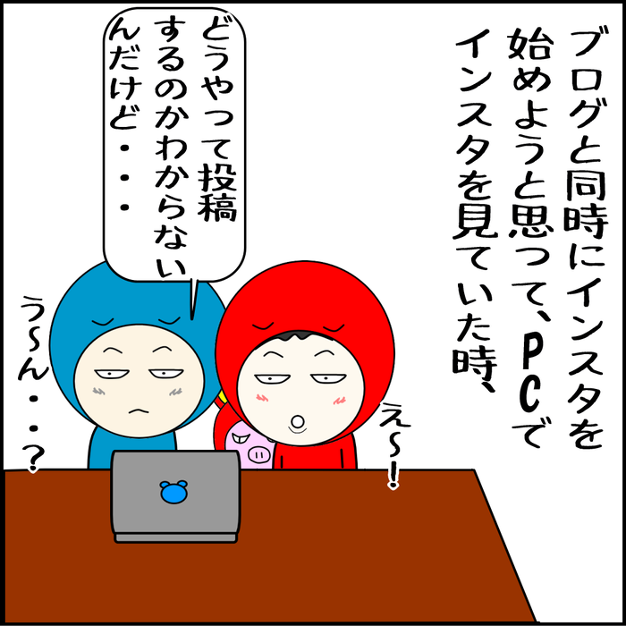 漫画1コマ
