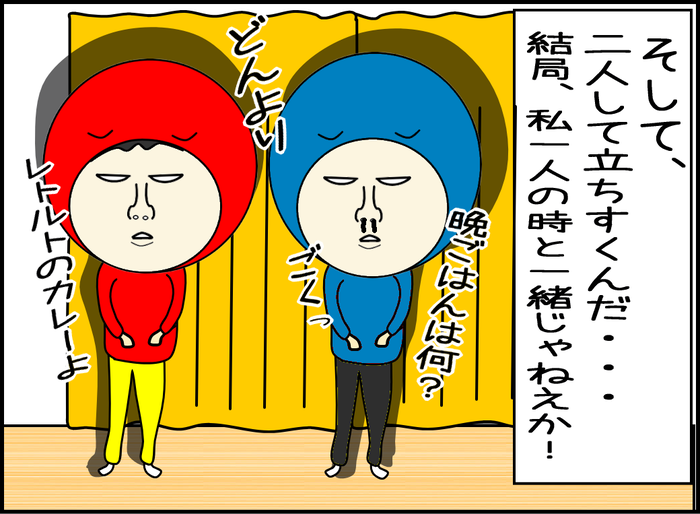 殺人バチとの死闘3-06