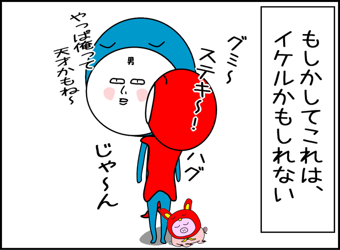 殺人バチとの死闘5-07