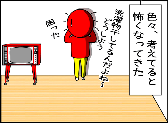 殺人バチとの死闘1-07