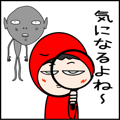 心配性で二重人格09