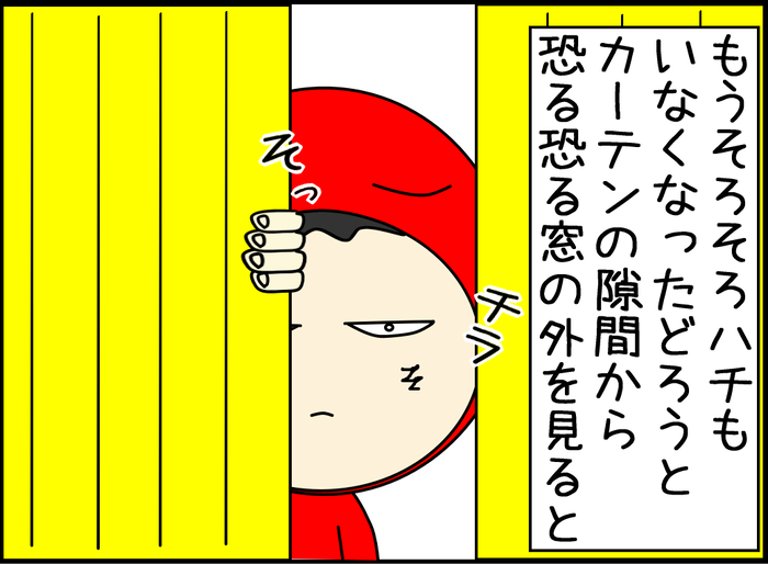 殺人バチとの死闘2-02