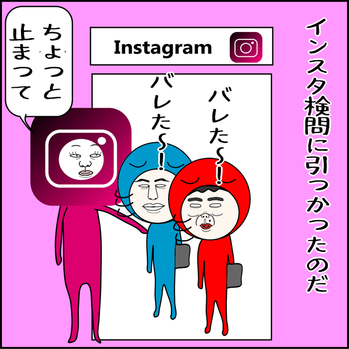 漫画4コマ