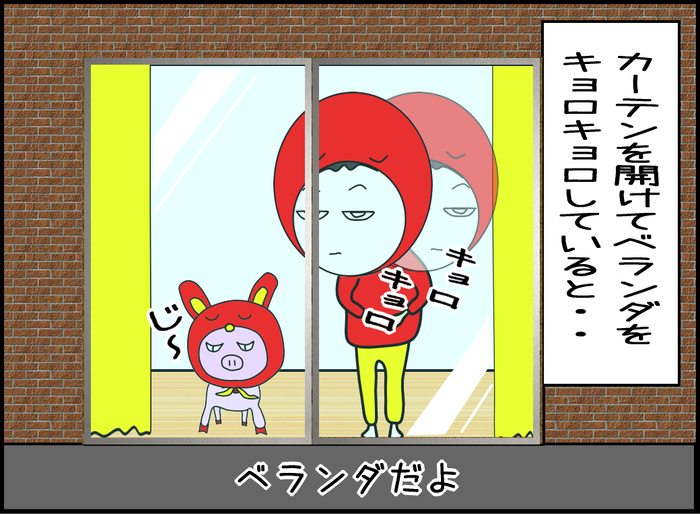 殺人バチとの死闘1-03
