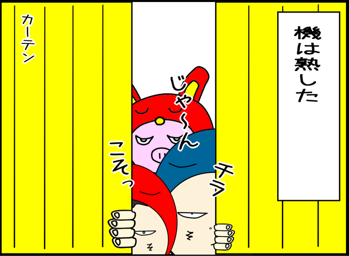 殺人バチとの死闘7-12