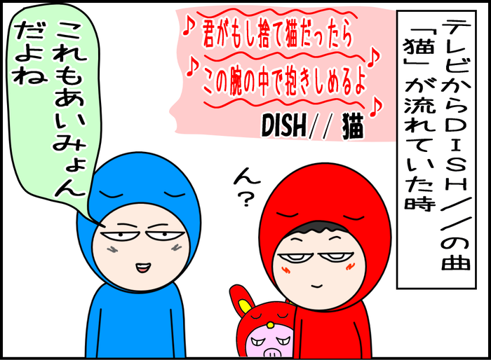 四十代の女、あいみょんに嫉妬する02