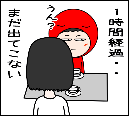 猫と遊べるはずが、地獄だった11