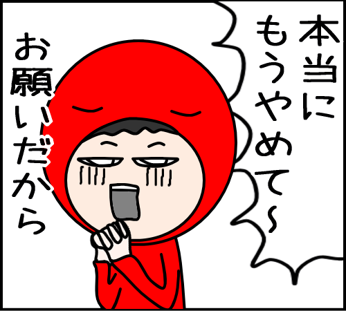 猫と遊べるはずが、地獄だった21