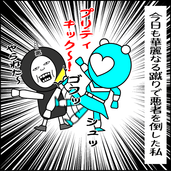 華麗なる蹴りで悪者を倒したPガールズ戦隊の聖子ちゃん