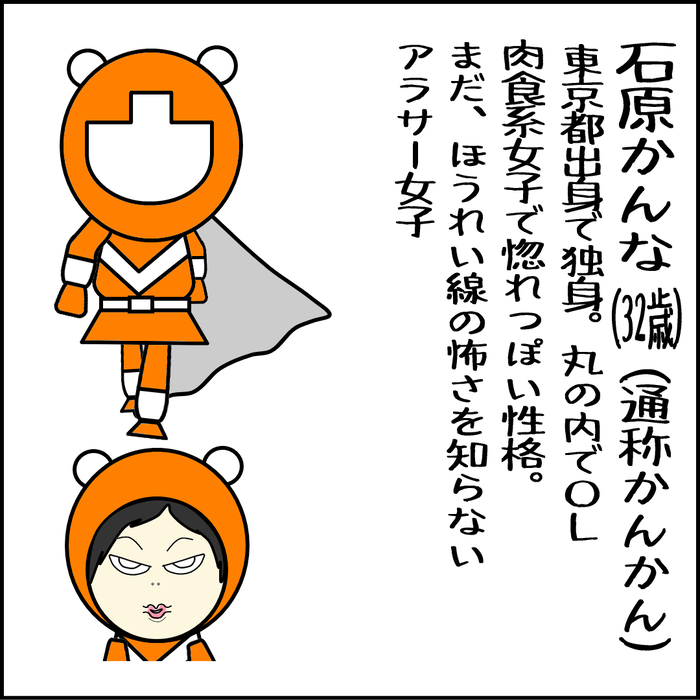 整形疑惑と口が軽い女1-09