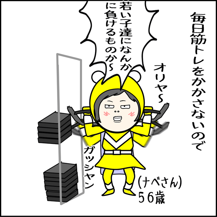 頻尿には勝てない002