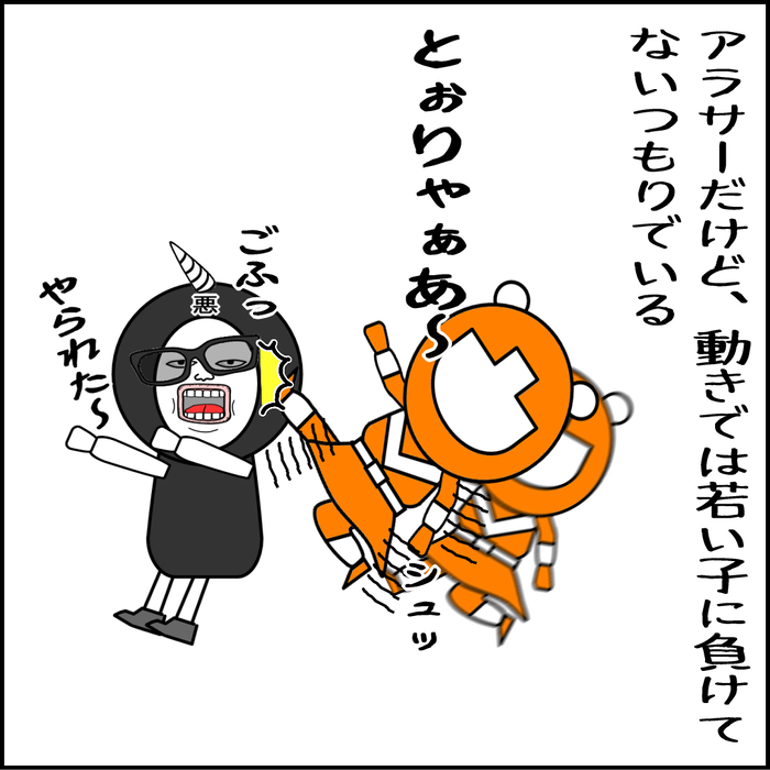 都市伝説だと思ってた！筋肉痛が二日後に002