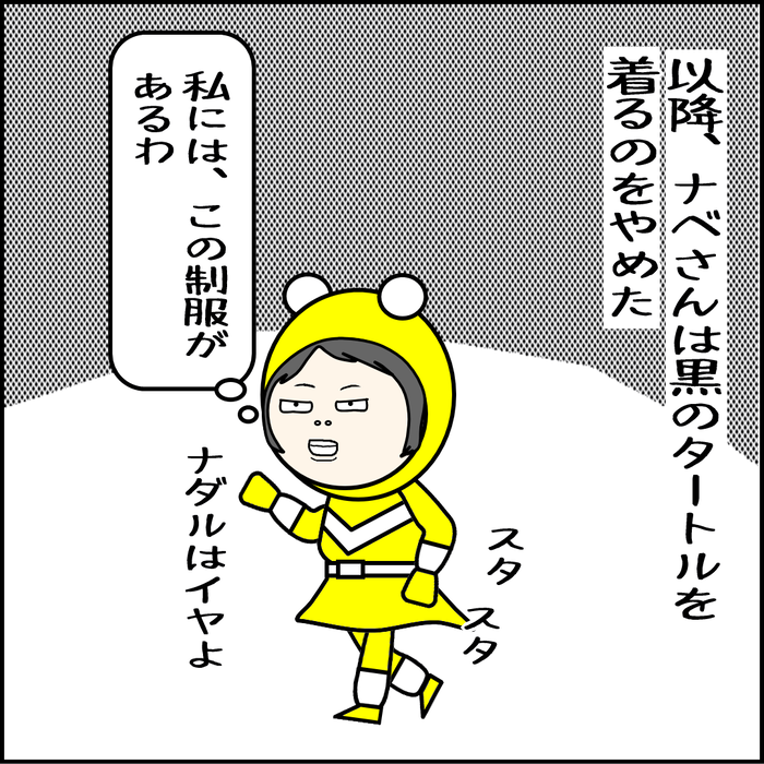 意識高い女はスティーブ・ジョブスに憧れる007