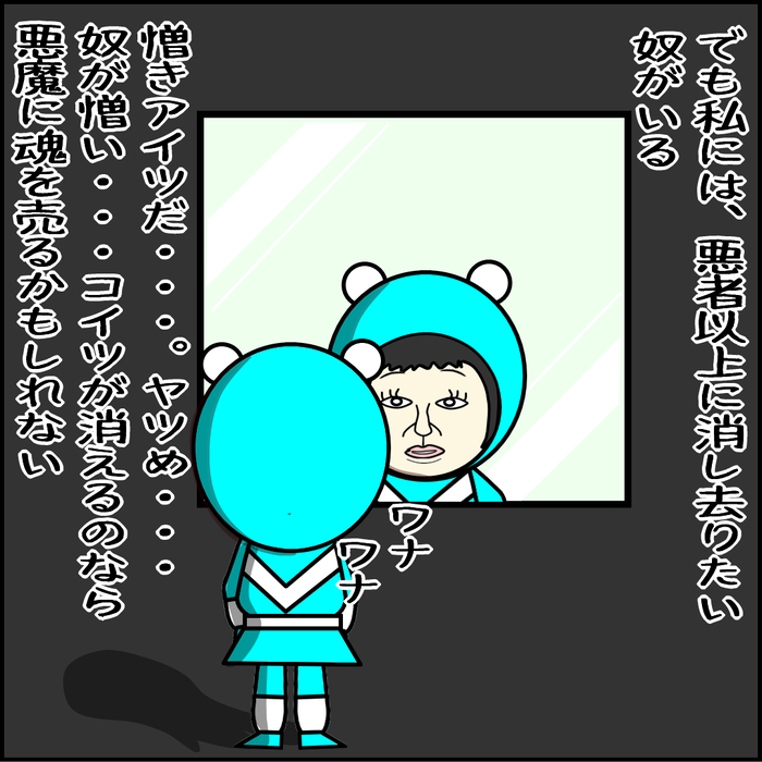 ほうれい線を消したい003